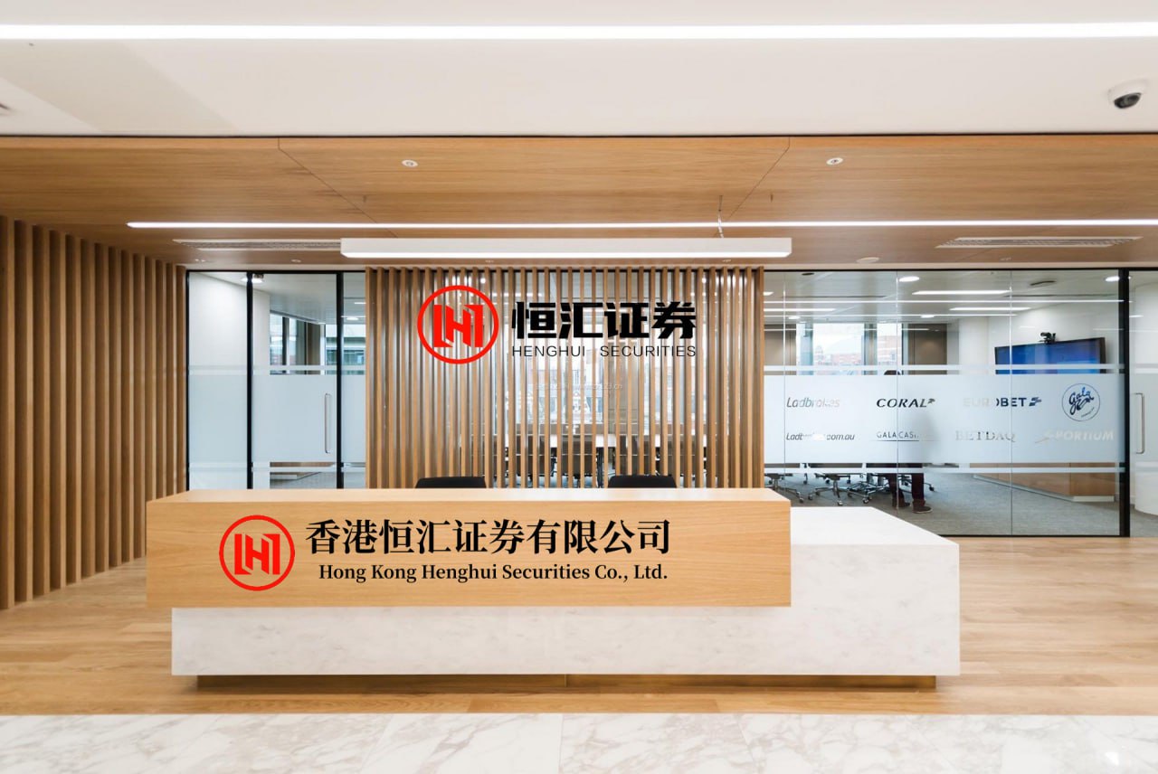 香港鑫耀证券官网登陆